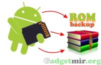 Как сделать бекап прошивки смартфона на MTK процессоре