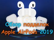Какие бывают аналоги наушников Apple или обзор подделок Apple AirPods 2019